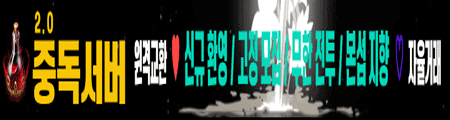 리니지프리서버